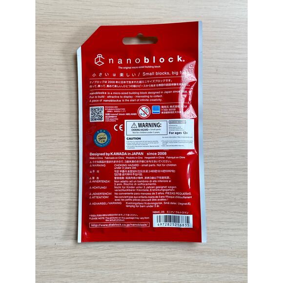 Nanoblock Ultraman Blind Bag - New - Picture 2 of 2